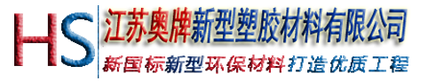 菲尼克斯礦山設(shè)備（上海）有限公司
